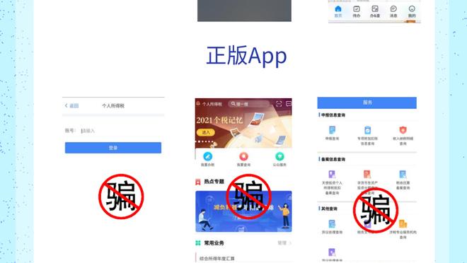 江南app官方入口在哪里找到截图2